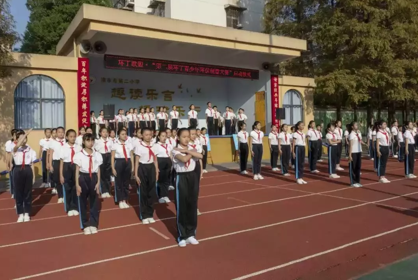 逼逼好想要大鸡巴"第二届环丁青少年环保创意大赛首先在津市市第二小学拉开帷幕"